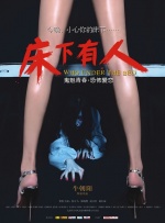 挠脚心捆绑vk